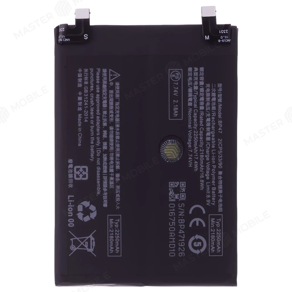 Аккумулятор для Xiaomi Redmi Note 11 Pro+ 5G (21091116UG) (BP47) (Premium) фото №1