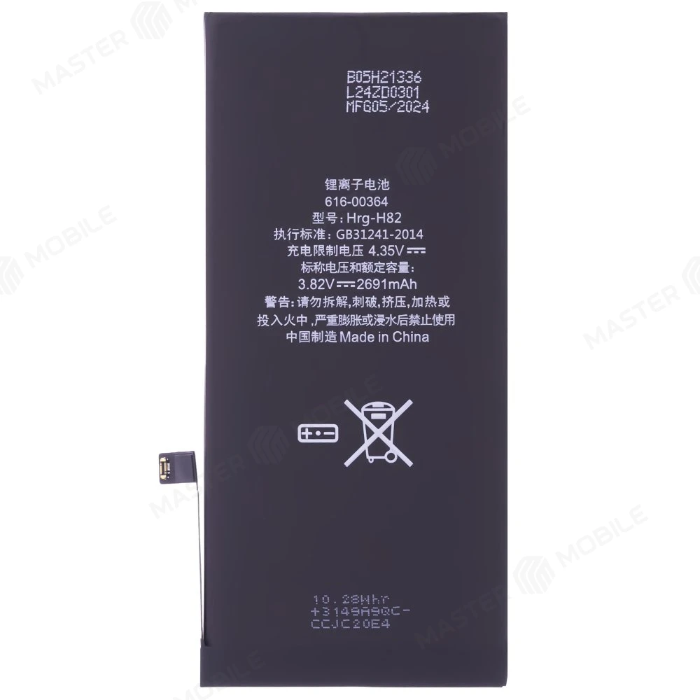 Аккумулятор для Apple iPhone 8 Plus (ORIG) фото №2