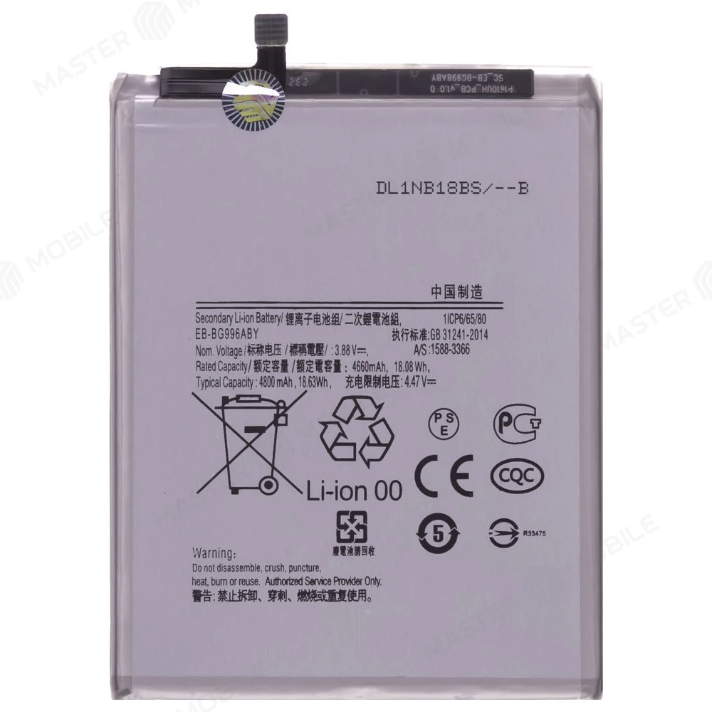 Аккумулятор для Samsung G996 Galaxy S21+ (EB-BG996ABY) (Premium) фото №1