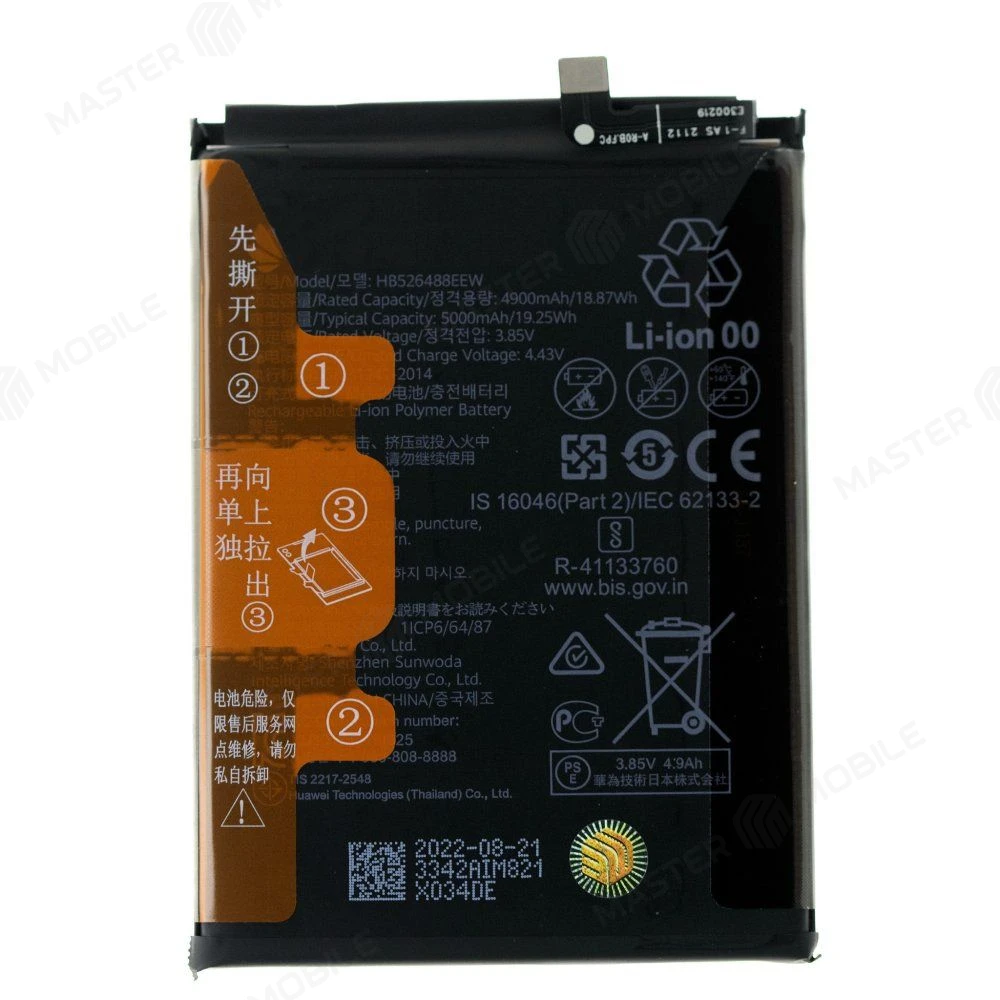 Аккумулятор для Huawei Honor 10X Lite (DNN-LX9) / P Smart 2021 (PPA-LX1) (HB526488EEW) (ORIG100) (SP) фото №1
