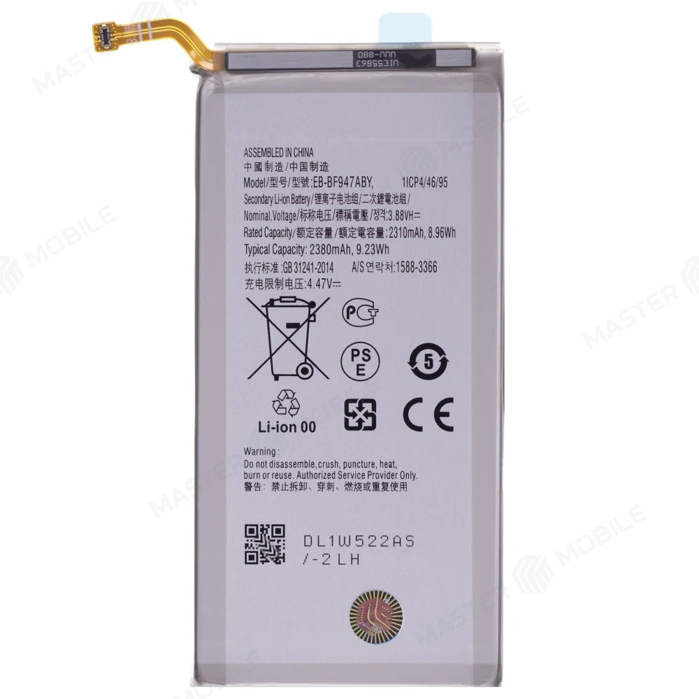 Аккумулятор для Samsung F946 Galaxy Z Fold 5 (EB-BF947ABY) фото №1