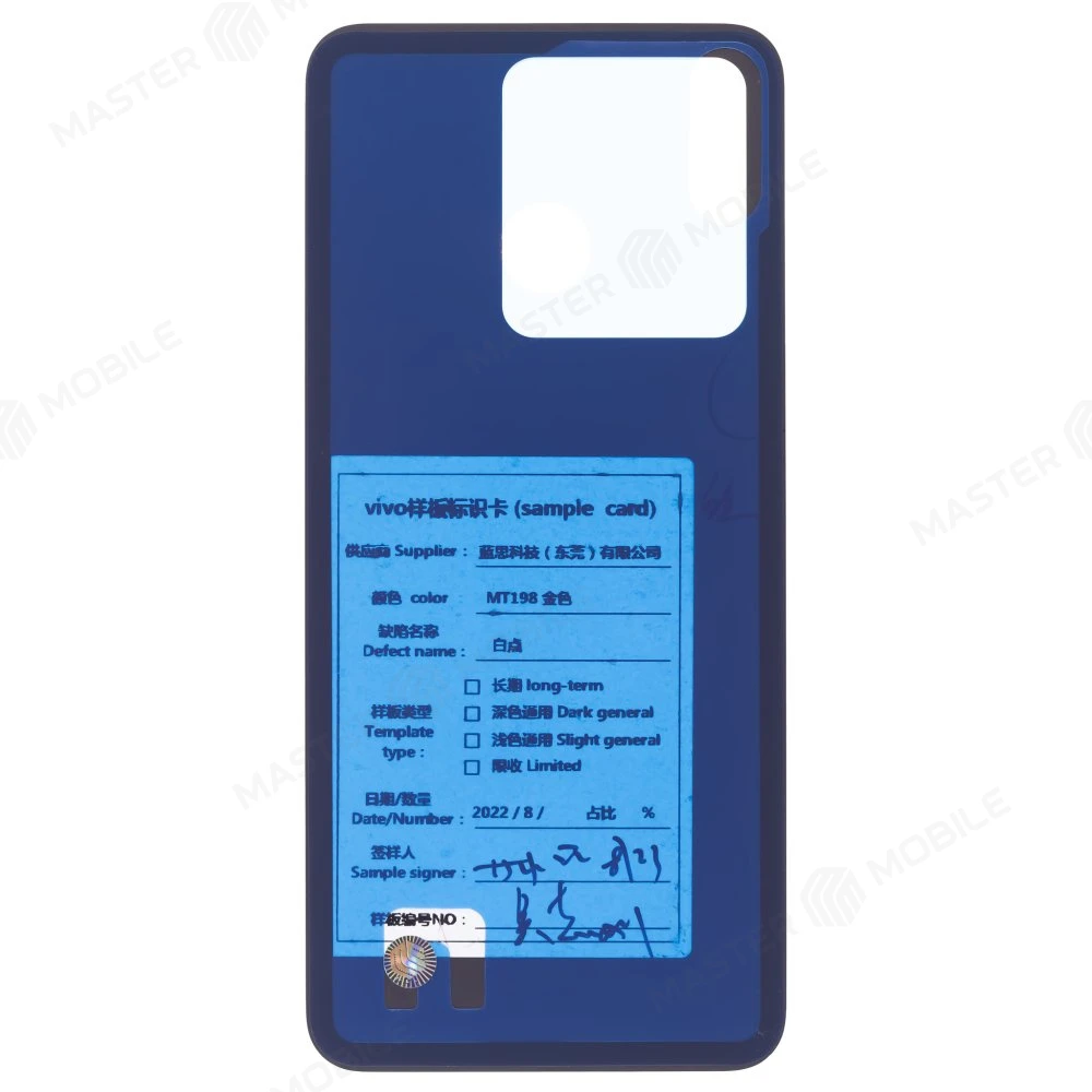 Задняя крышка для Vivo V25e (V2201) (золотистый) фото №2