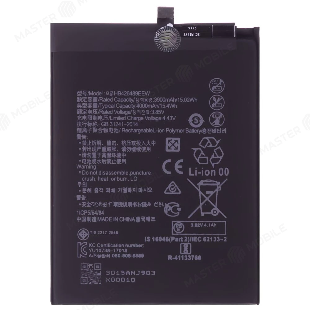 Аккумулятор для Huawei Honor 30i (LRA-LX1) / Y8p (AQM-LX1) / Enjoy 10s (HB426489EEW) (Premium) фото №1