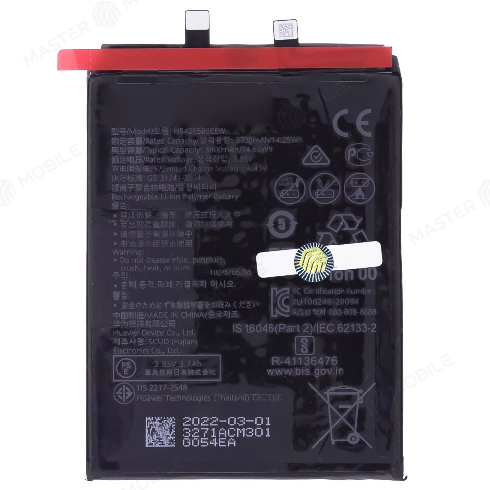 Аккумулятор для Huawei Nova 8 (ANG-LX1) (HB426589EEW) (ORIG100) (SP) фото №1