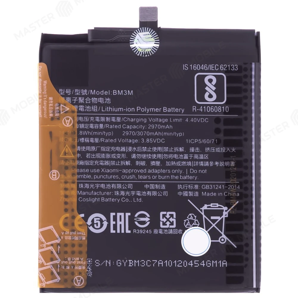 Аккумулятор для Xiaomi Mi 9 SE (M1903F2G) (BM3M)  фото №1