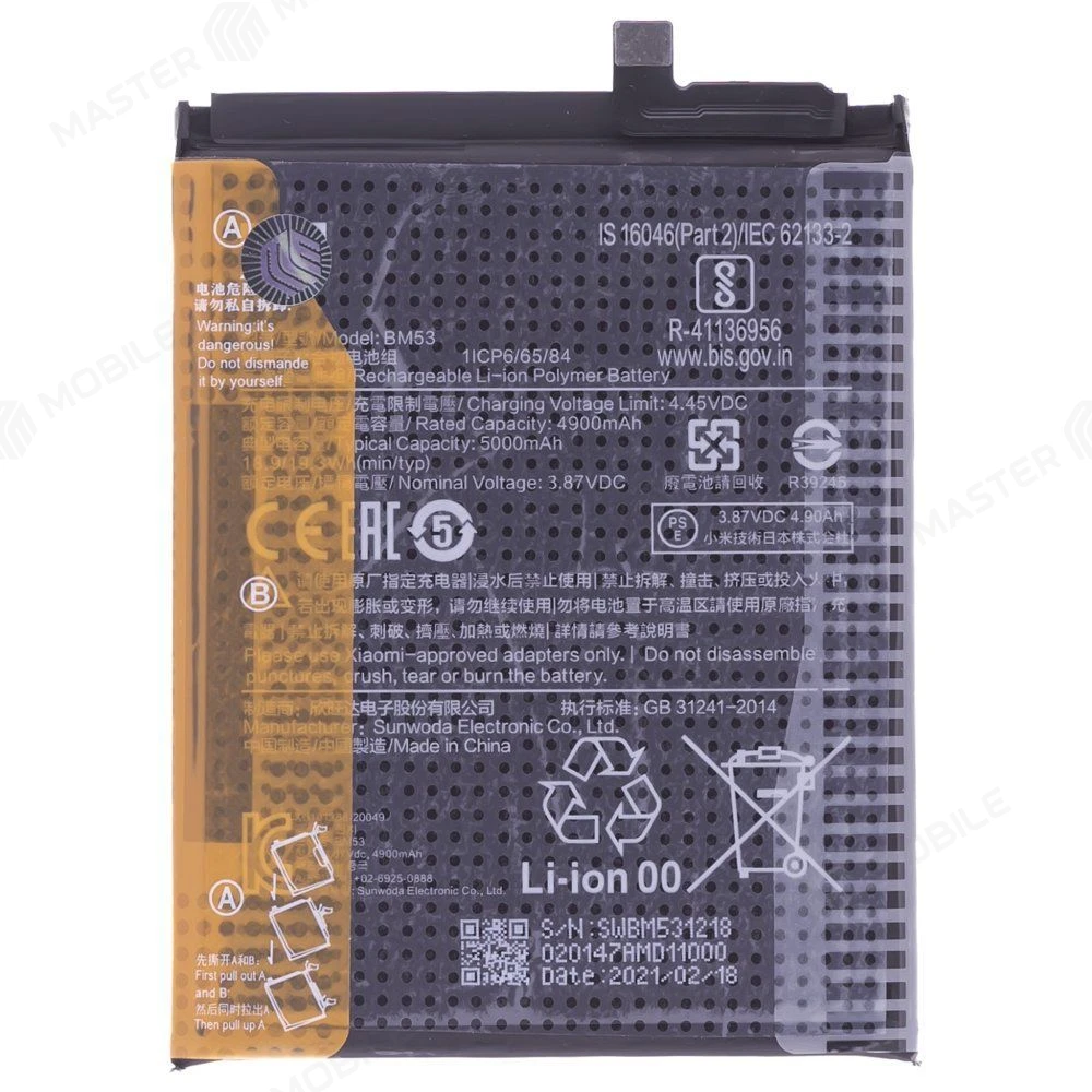 Аккумулятор для Xiaomi Mi 10T 5G (M2007J3SY) / Mi 10T Pro 5G (M2007J3SG) (BM53) (ORIG100) (SP) фото №1