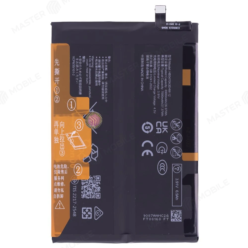 Аккумулятор для Huawei Nova Y91 (STG-LX1) (HB5470A3EHW-12) фото №1