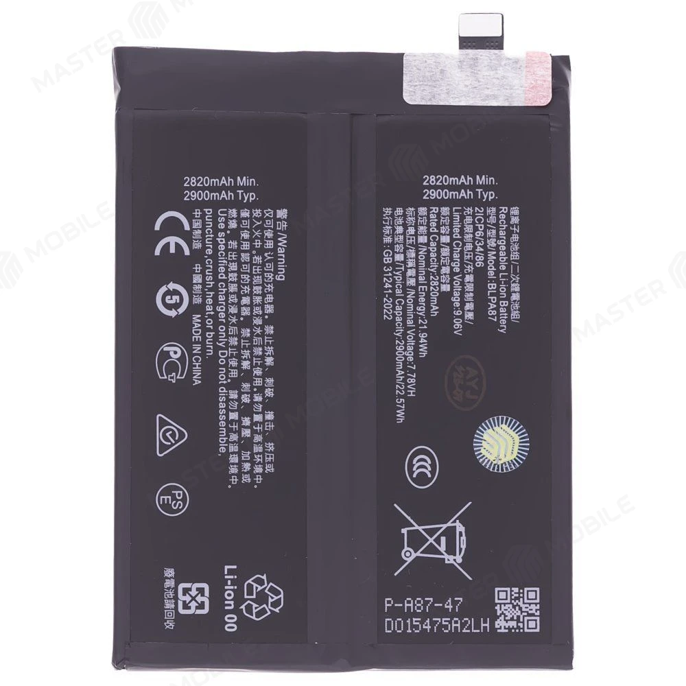 Аккумулятор для Realme GT 6 China (RMX3800) (BLPA87) (Premium) фото №1