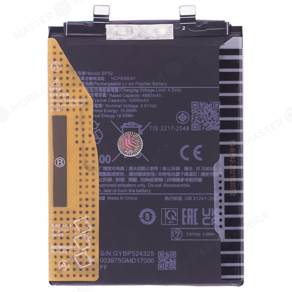 Аккумулятор для Xiaomi Poco F6 (24069PC21G) (BP52) фото №1