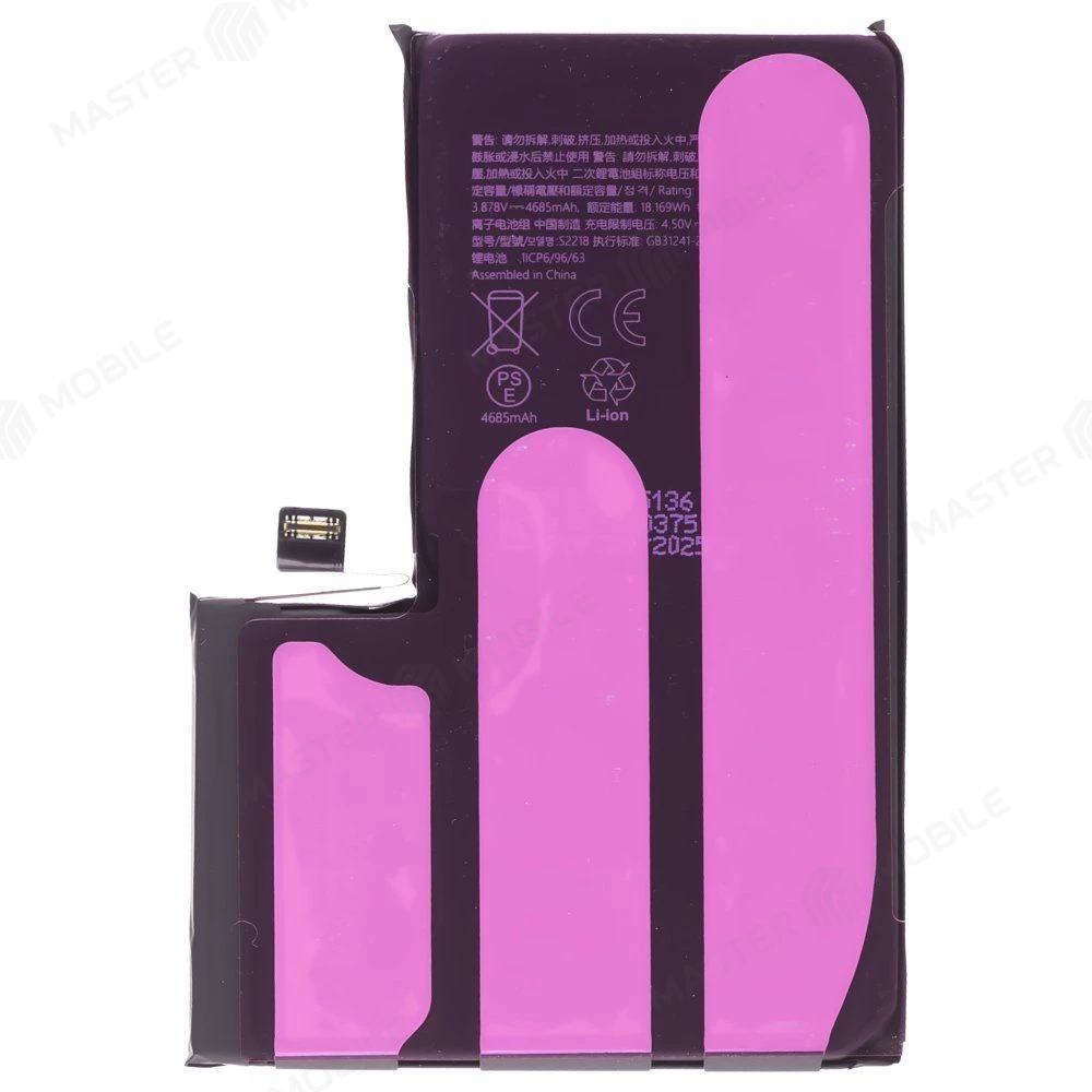 Аккумулятор для Apple iPhone 16 Pro Max (Premium)  фото №2