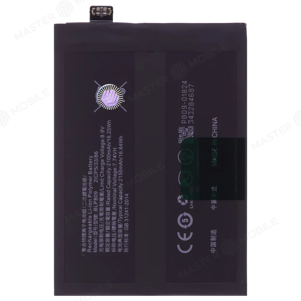 Аккумулятор для Realme GT Master Edition (RMX3363) (BLP809)  фото №1