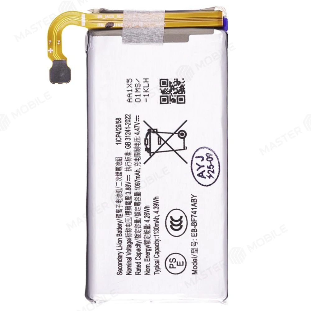 Аккумулятор для Samsung F741 Galaxy Z Flip 6 (EB-BF741ABY) (Premium) фото №1