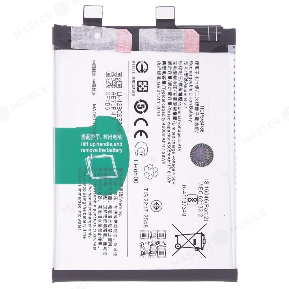 Аккумулятор для Vivo V29 (V2250) (B-Z7) (Premium) фото №1