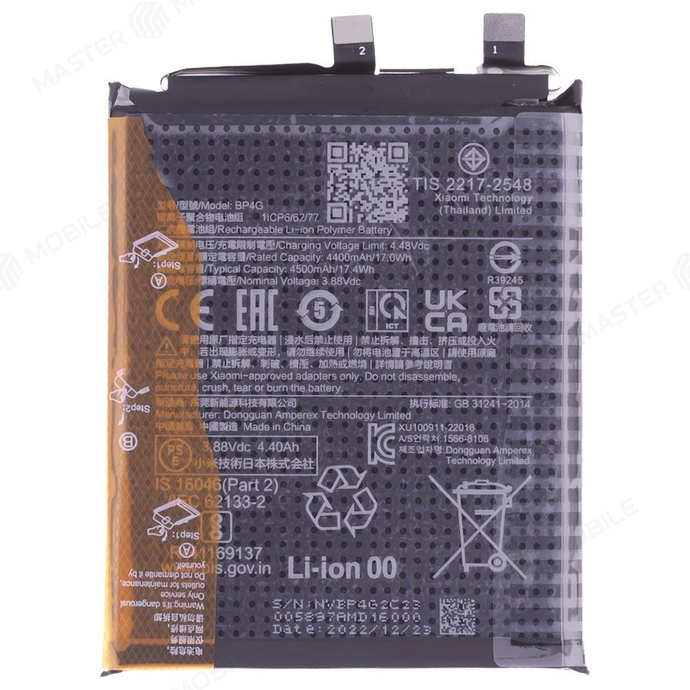 Аккумулятор для Xiaomi 13 (2211133G) (BP4G) (ORIG100) (SP) фото №1