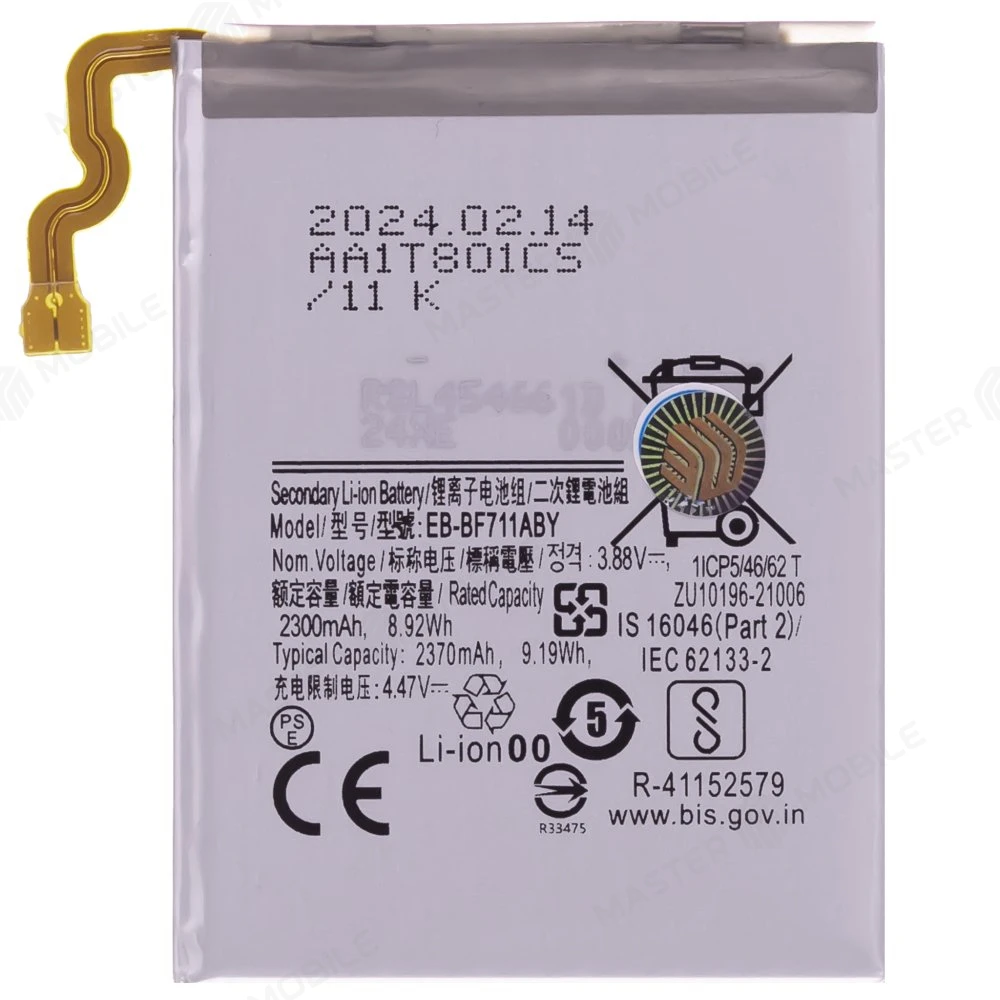 Аккумулятор для Samsung F711 Galaxy Z Flip 3 (EB-BF711ABY) фото №1