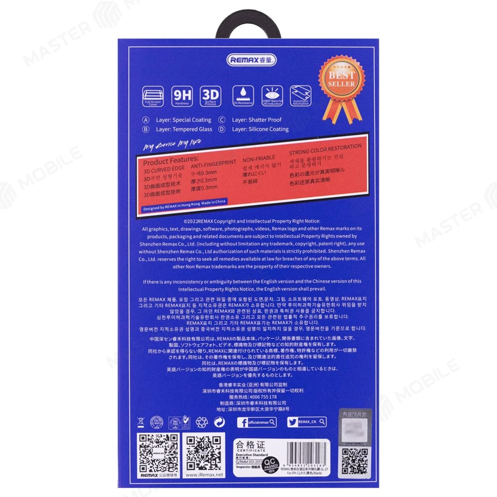 Защитное стекло Remax Medicine Glass GL-27 для Apple iPhone 13 mini (черный) фото №2