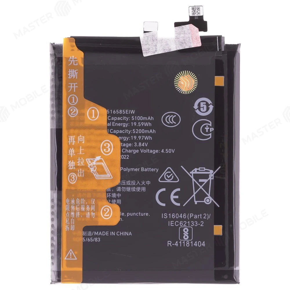 Аккумулятор для Huawei Honor 200 Pro (ELP-NX9) (HB516585EIW) (Premium) фото №1