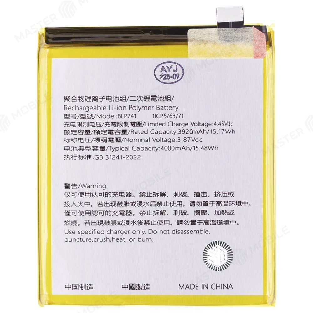 Аккумулятор для Realme XT (RMX1921) (BLP741) (Premium) фото №1