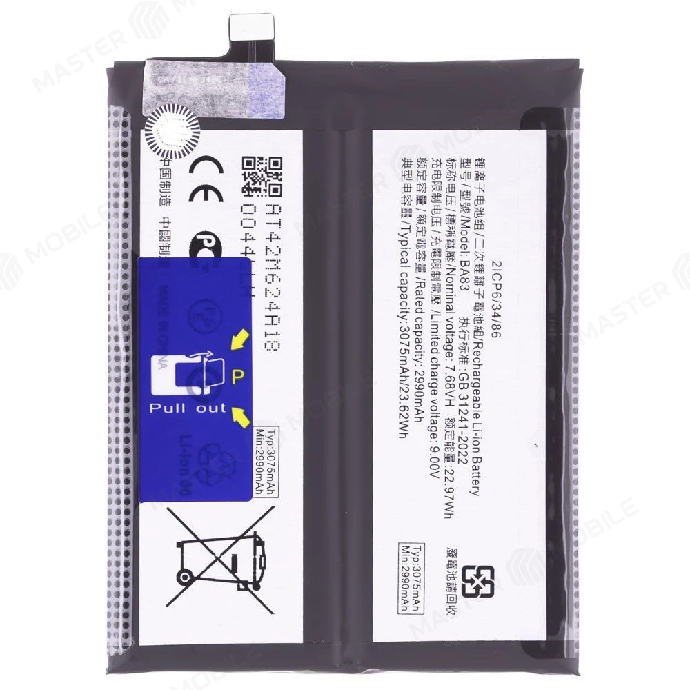 Аккумулятор для Vivo iQOO 13 (V2408A) (BA83) (Premium) фото №1