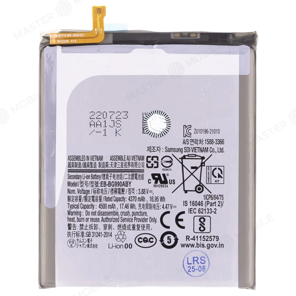 Аккумулятор для Samsung G990 Galaxy S21 FE (EB-BG990ABY) (ORIG100) (SP) фото №1