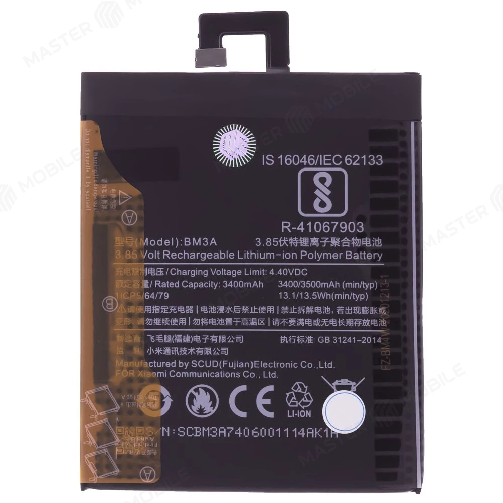 Аккумулятор для Xiaomi Mi Note 3 (MCE8) (BM3A)  фото №1
