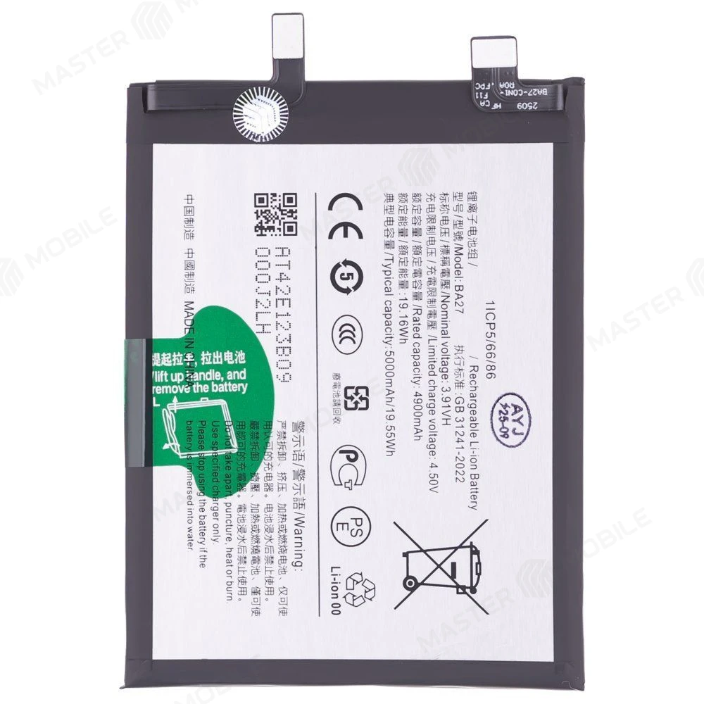 Аккумулятор для Vivo V40 Lite 4G (V2424) (BA27) (Premium)  фото №1