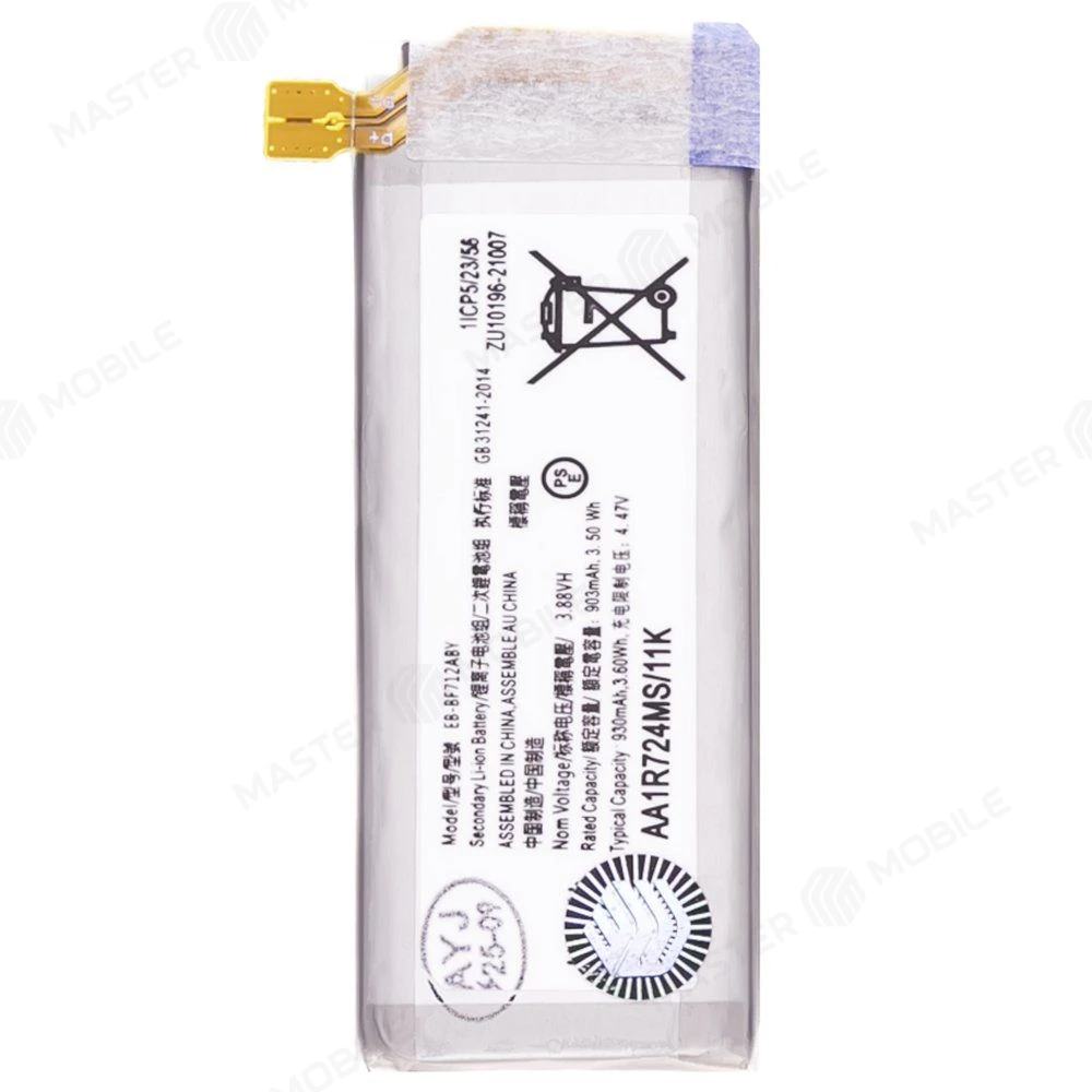 Аккумулятор для Samsung F711 Galaxy Z Flip 3 (EB-BF712ABY) (Premium) фото №1