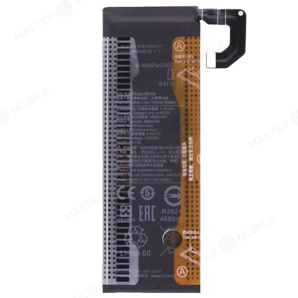 Аккумулятор для Xiaomi Mi 10 5G (M2001J2G) / Mi 10S (BM4N)  фото №1