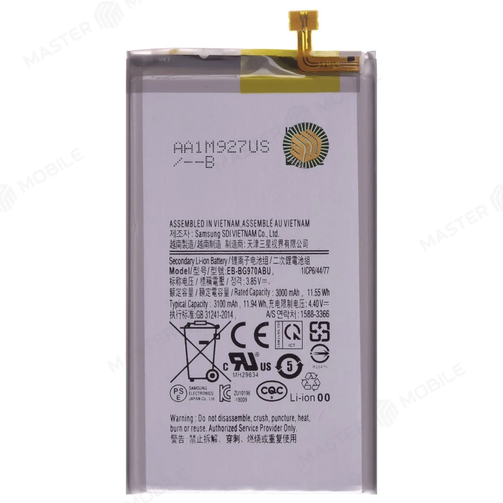 Аккумулятор для Samsung G970 Galaxy S10e (EB-BG970ABU)  фото №1