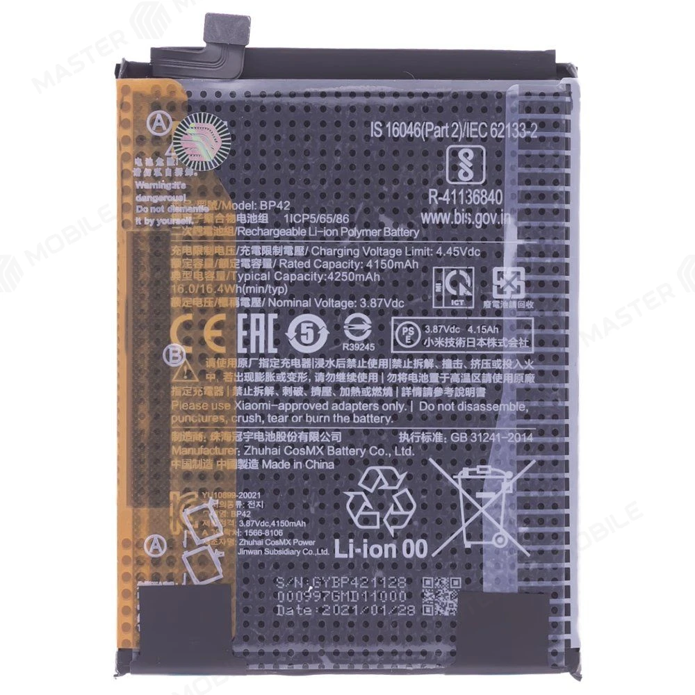 Аккумулятор для Xiaomi Mi 11 Lite (M2101K9AG) / Mi 11 Lite 5G (M2101K9G) / 11 Lite 5G NE (2109119DG) (BP42) (ORIG100) (SP) фото №1