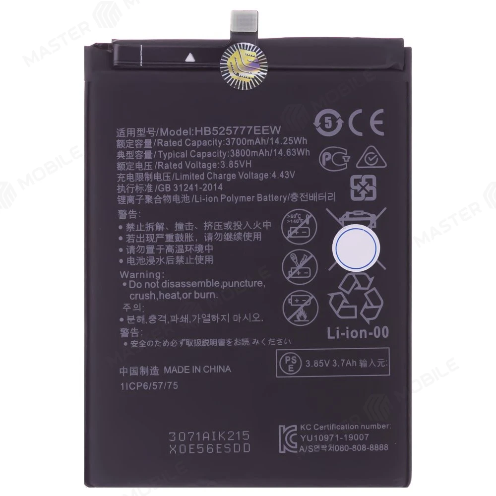 Аккумулятор для Huawei P40 (ANA-NX9) (HB525777EEW)  фото №1