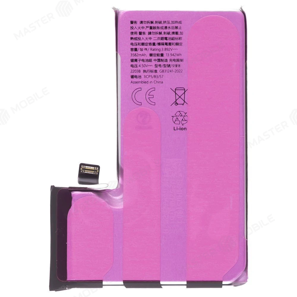 Аккумулятор для Apple iPhone 16 Pro Max (Premium)  фото №2