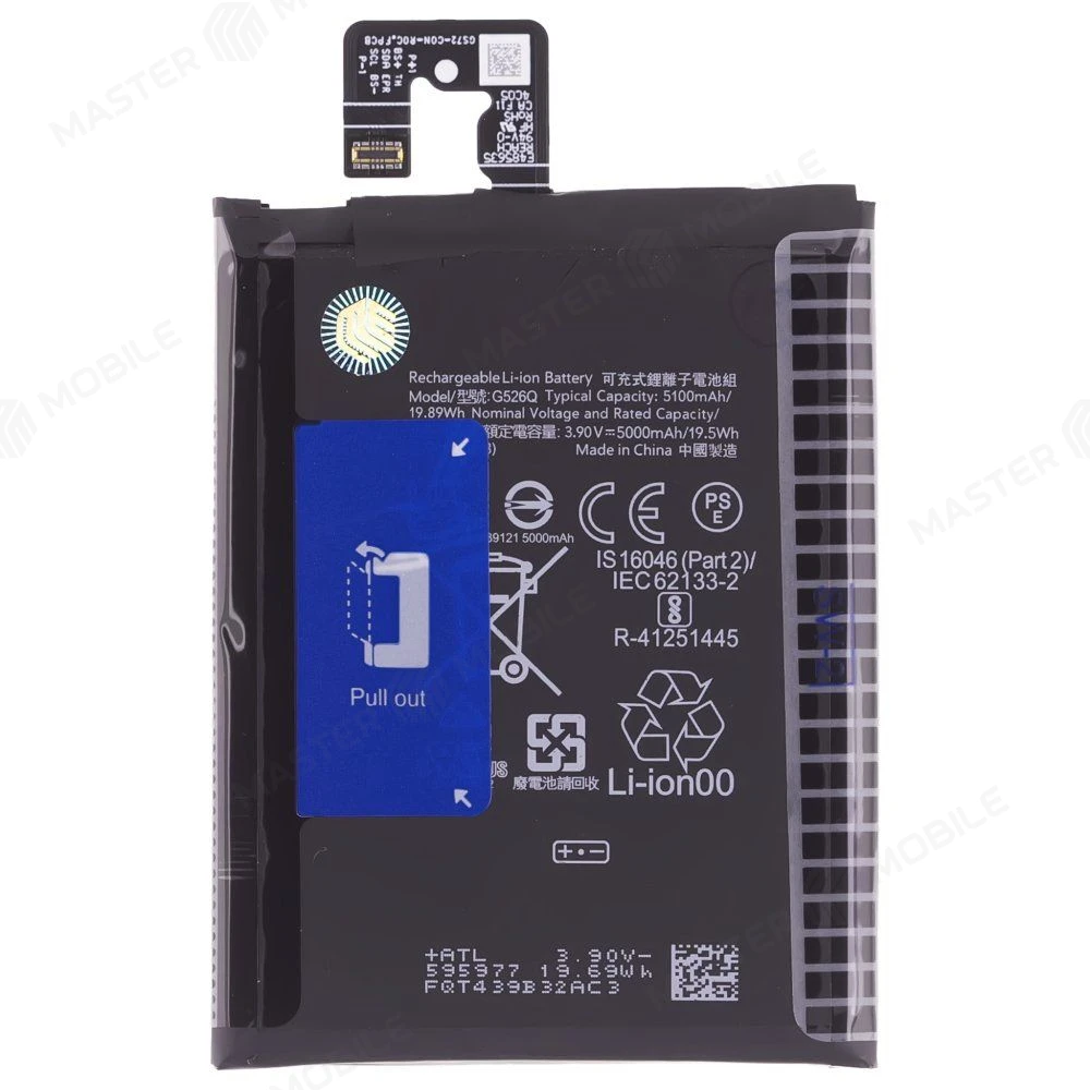 Аккумулятор для Google Pixel 9A (GXQ96/GTF7P/G3Y12) (G526Q) (Premium)  фото №1