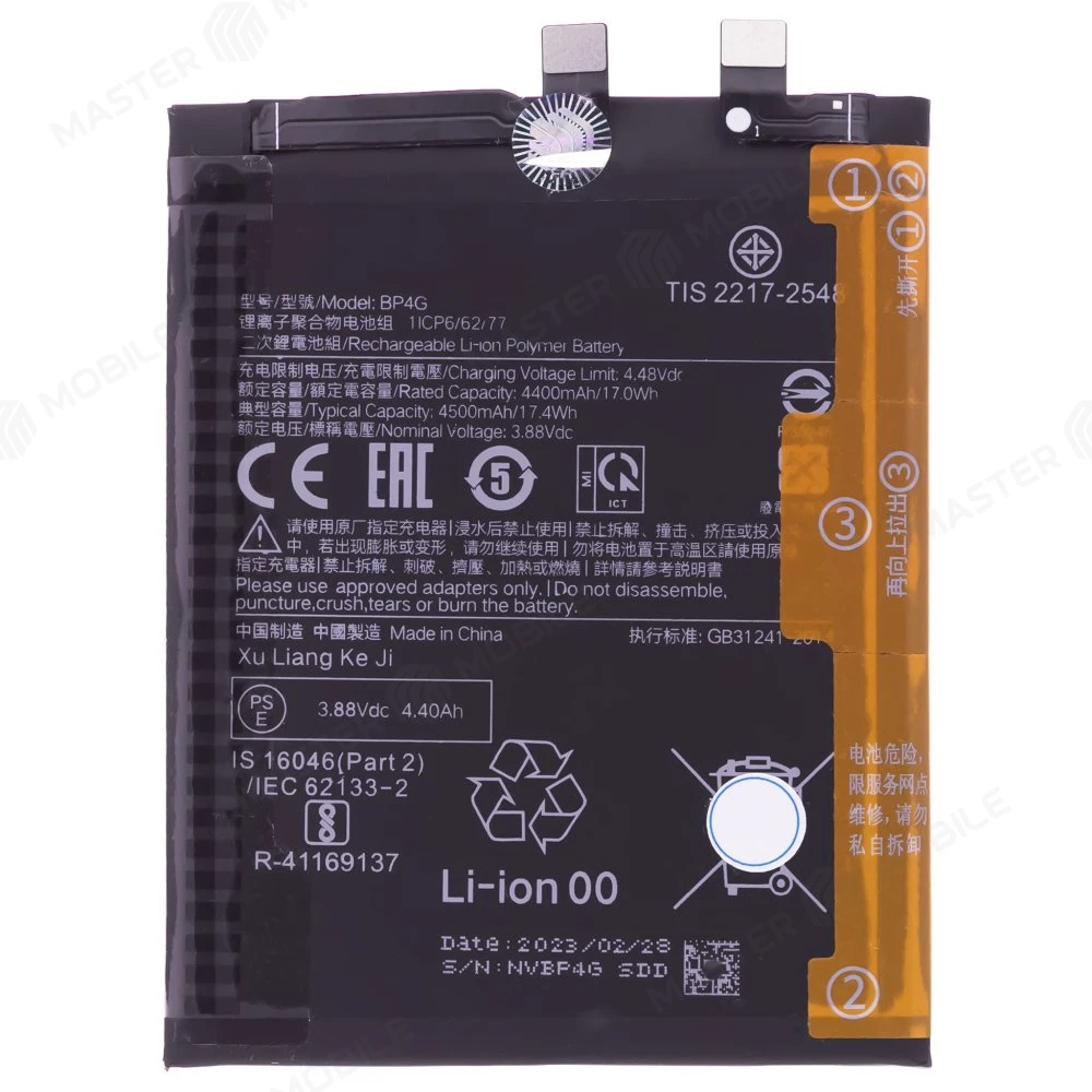 Аккумулятор для Xiaomi 13 (2211133G) (BP4G)  фото №1