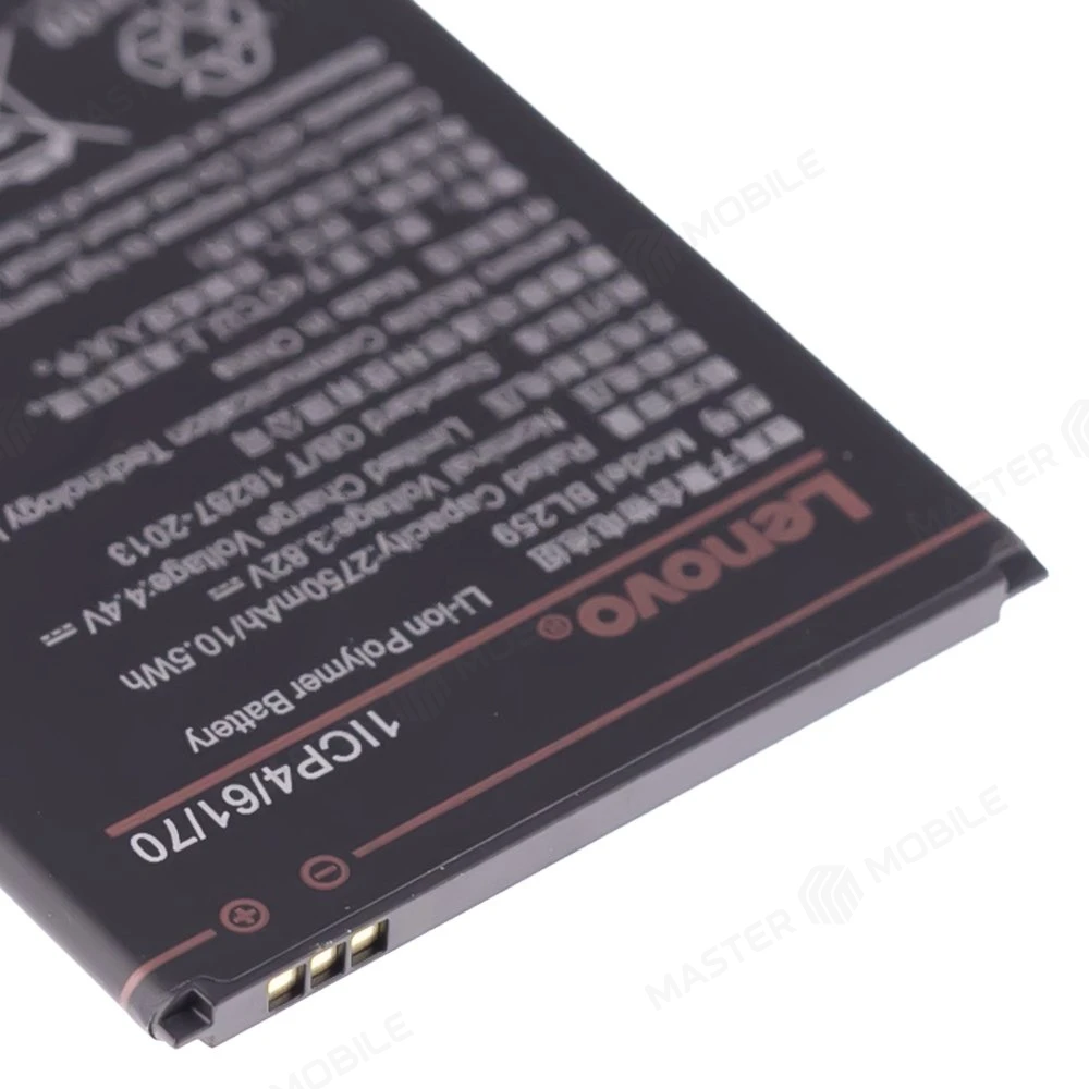 Аккумулятор для Lenovo Vibe C2 / Vibe K5 (A6020a40) / Vibe K5 Plus (A6020a46) (BL259)  фото №3