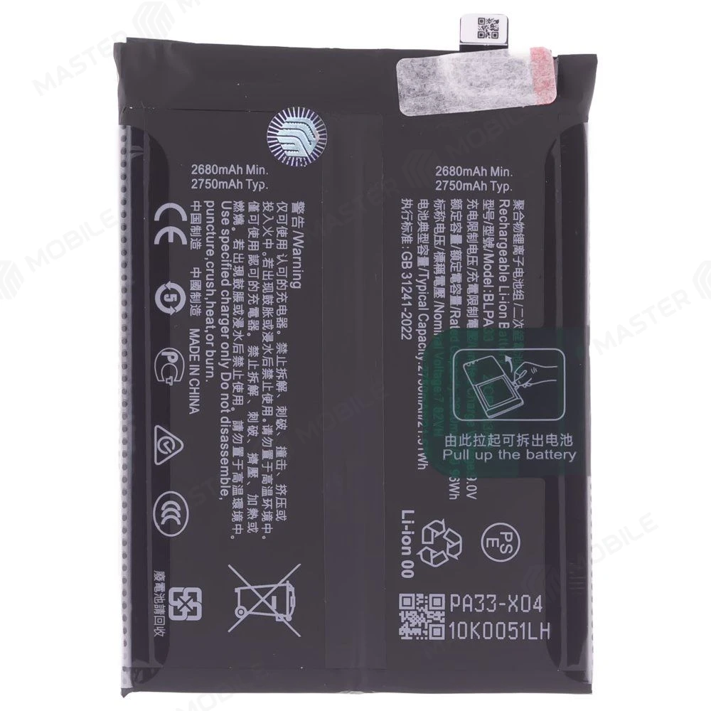 Аккумулятор для OnePlus 12R (CPH2609) / Ace 3 (PJE110) (BLPA33) (Premium) фото №1