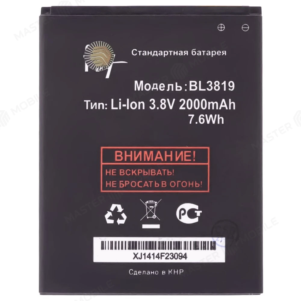Аккумулятор для Fly IQ4514 EVO Tech 4 (BL3819)  фото №1