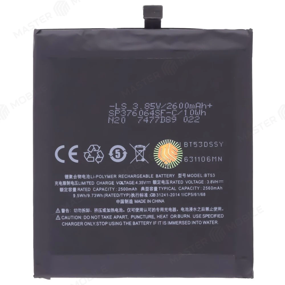 Аккумулятор для Meizu Pro 6/Pro 6S (BT53/BT53S)  фото №1