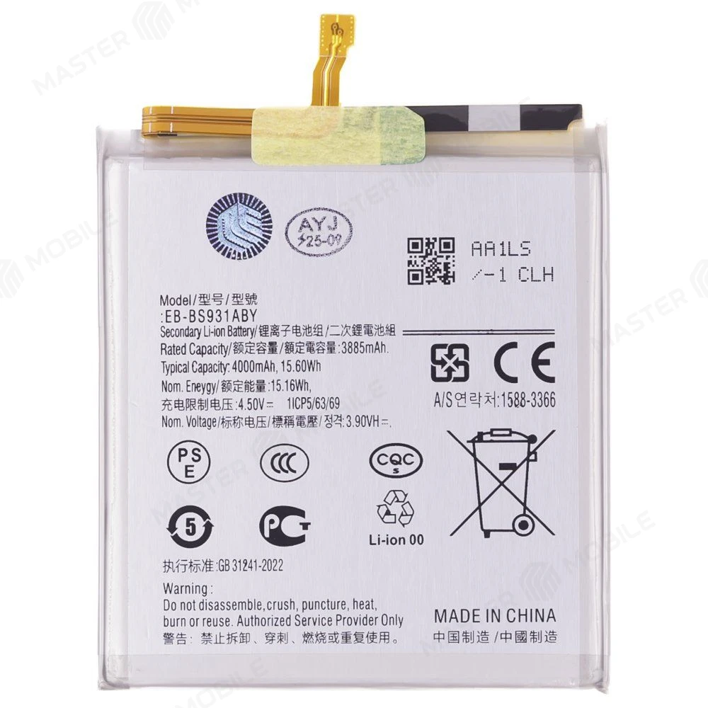 Аккумулятор для Samsung S931 Galaxy S25 (EB-BS931ABY) (Premium) фото №1