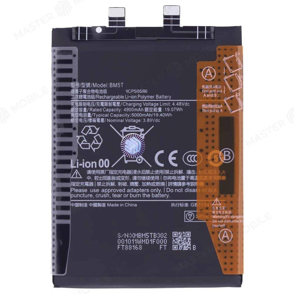 Аккумулятор для Xiaomi 13T (2306EPN60G) / 14T (MZB0HU6RU) / Redmi Note 13 Pro 4G (23117RA68G) / Poco X6 Pro (2311DRK48G) и др. (BM5T) фото №1