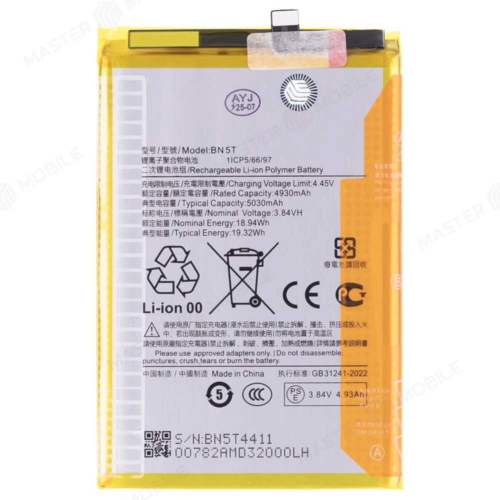 Аккумулятор для Xiaomi Poco M6 4G (2404АРC5FG) / Redmi 13 4G (24040RN64Y) (BN5T) (Premium)  фото №1