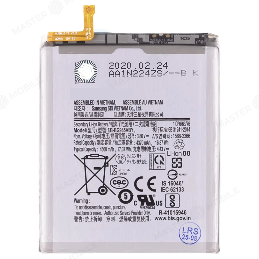 Аккумулятор для Samsung G985 Galaxy S20+ (EB-BG985ABY) (ORIG100) (SP) фото №1