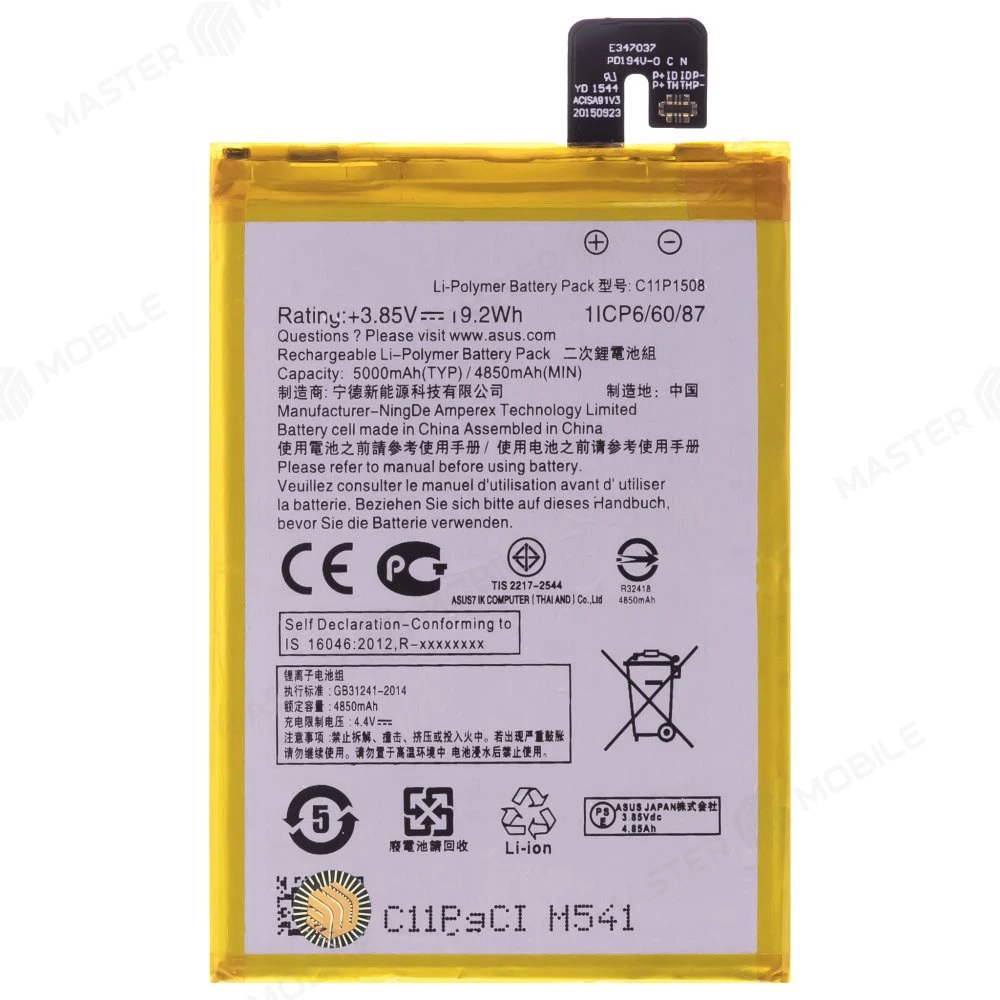 Аккумулятор для Asus ZenFone Max (ZC550KL) (C11P1508)  фото №1