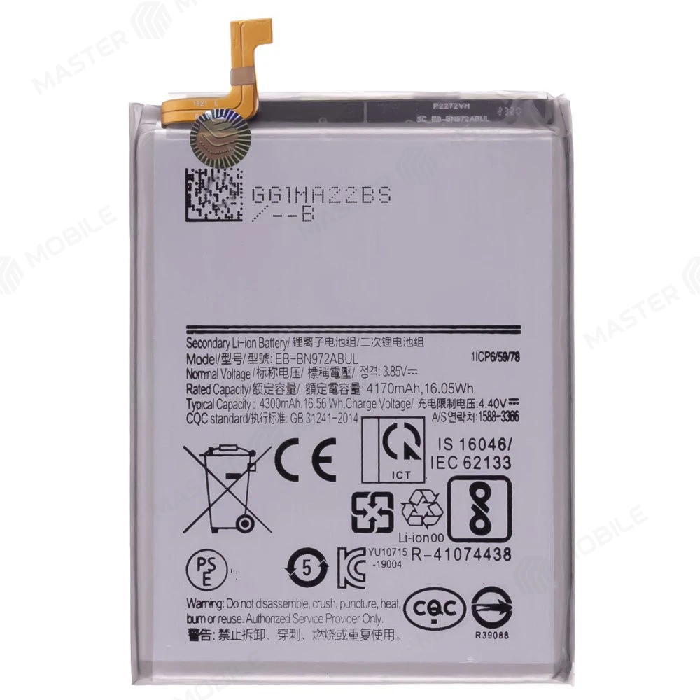 Аккумулятор для Samsung N975 Galaxy Note 10+ / N976 Galaxy Note 10+ 5G (EB-BN972ABU) (Premium) фото №1