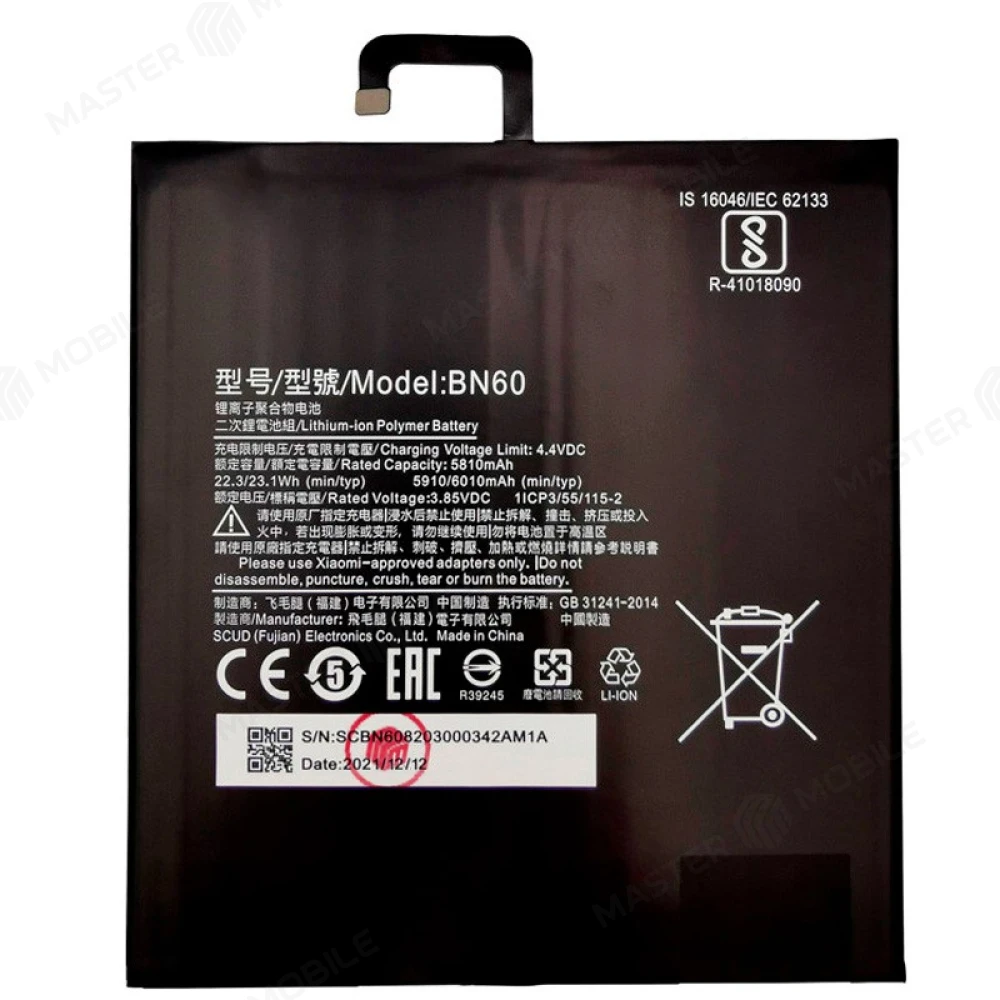 Дубль111Аккумулятор для Xiaomi MiPad 4 8.0 (BN60)  фото №1