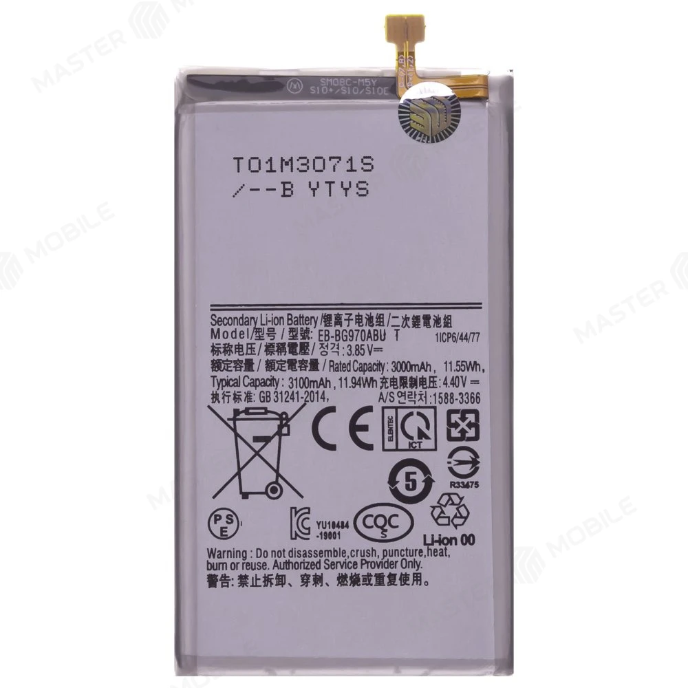 Аккумулятор для Samsung G970 Galaxy S10e (EB-BG970ABU) (Premium) фото №1