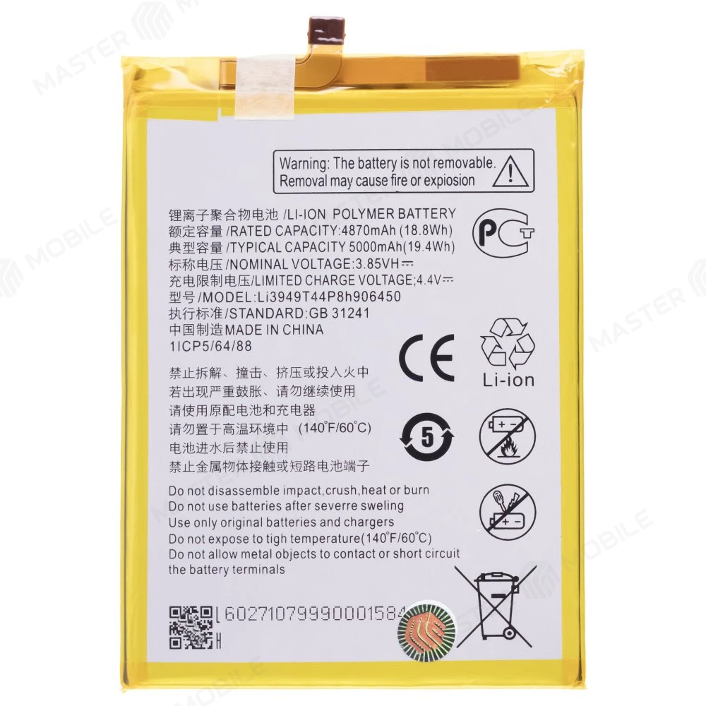 Аккумулятор для ZTE Blade 20 Smart / Blade A6 / Blade A6 Lite / Blade V30 / Blade V30 Vita (Li3949T44P8h906450)  фото №1