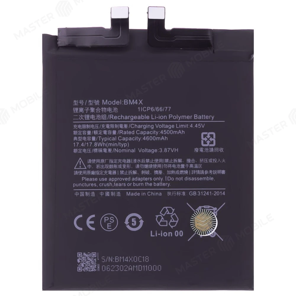 Аккумулятор для Xiaomi Mi 11 5G (M2011K2G) (BM4X)  фото №1