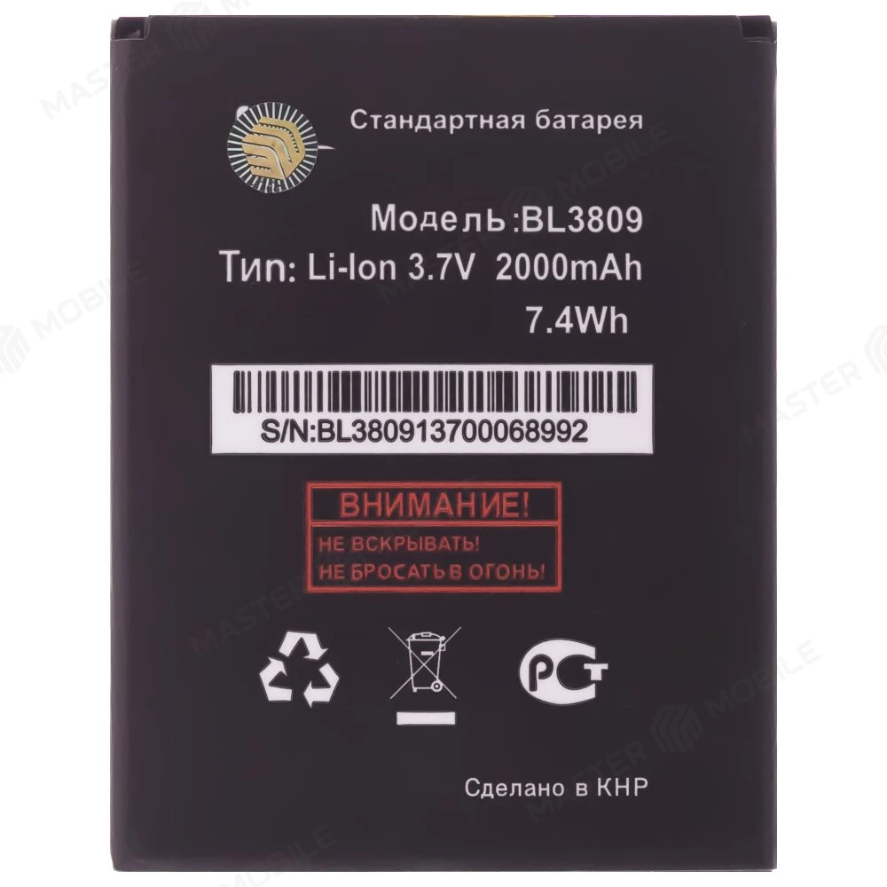Аккумулятор для Fly IQ458 EVO Tech 2 / IQ459 Quad EVO Chic 2 (BL3809)  фото №1