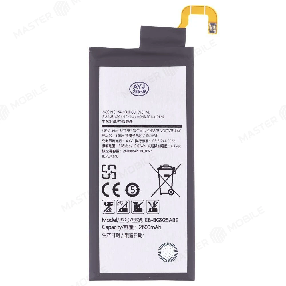 Аккумулятор для Samsung G925 Galaxy S6 Edge (EB-BG925ABE) (Premium) фото №1